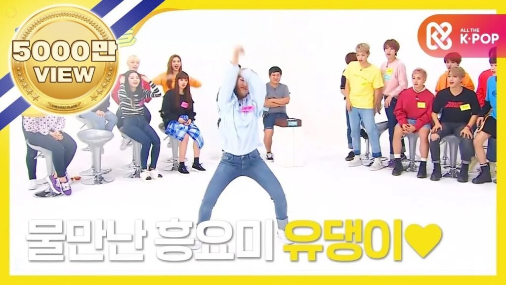 Weekly Idol